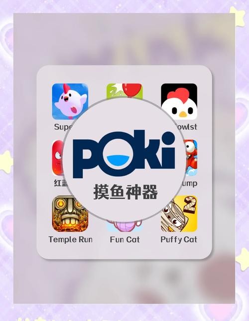 porki小游戏