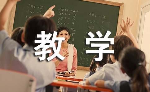 科学三年级下册教学计划（精选14篇）