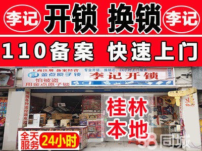 店主头像