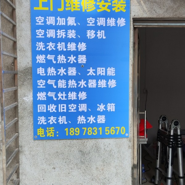 店主头像