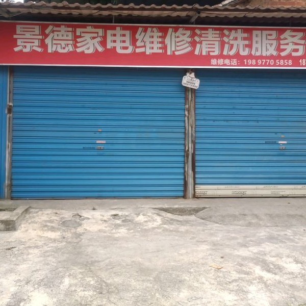 店主头像