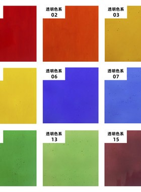 那儿彩色玻璃镶嵌马赛克