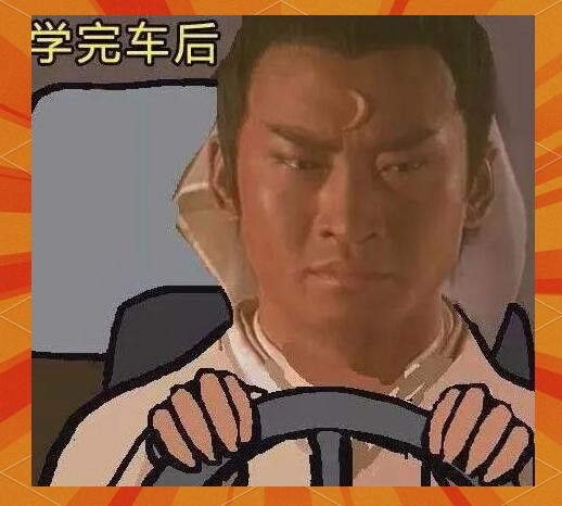 驾照考试全攻略：从科目一到科目四的通关秘籍-有驾