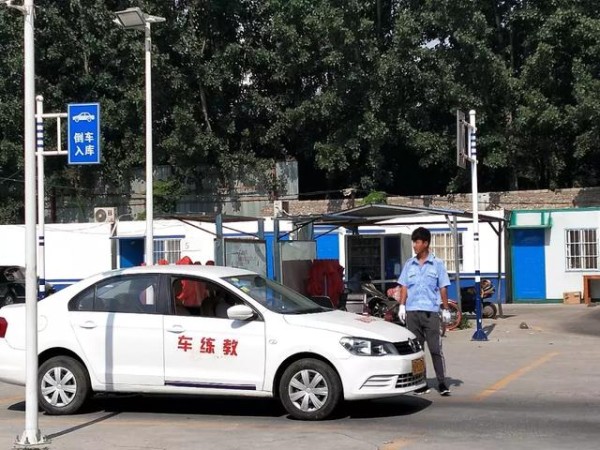 不可错过！史上最全的驾考指南
