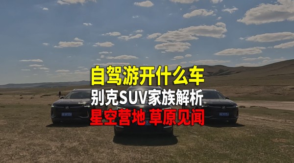 旅游是放松心情,提高生活幸福指数的有效方式之一……