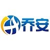 乔安监控安防