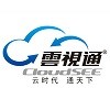 云视通监控安防