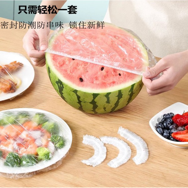 一次性保鲜膜套罩食品级家用保鲜袋专用松紧口浴帽式套碗防尘加厚_腾耀家居企业店_餐饮具-第2张图片-提都小院