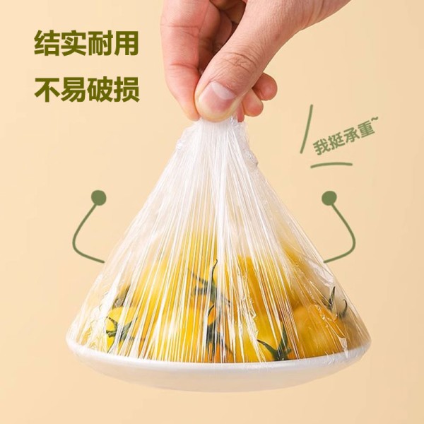 一次性保鲜膜套罩食品级家用保鲜袋专用松紧口浴帽式套碗防尘加厚_腾耀家居企业店_餐饮具-第3张图片-提都小院