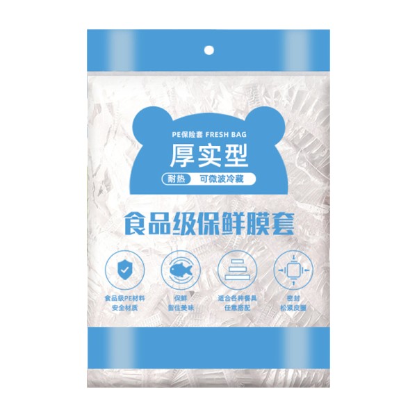 一次性保鲜膜套罩食品级家用保鲜袋专用松紧口浴帽式套碗防尘加厚_腾耀家居企业店_餐饮具-第5张图片-提都小院