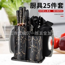 新品全包硅胶铲勺厨房不锈钢套刀带收纳桶厨具25件套刀具组合套装