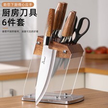 跨境外贸刀具套装现货厂家批发厨房刀具套刀带收纳架厨师刀水果刀