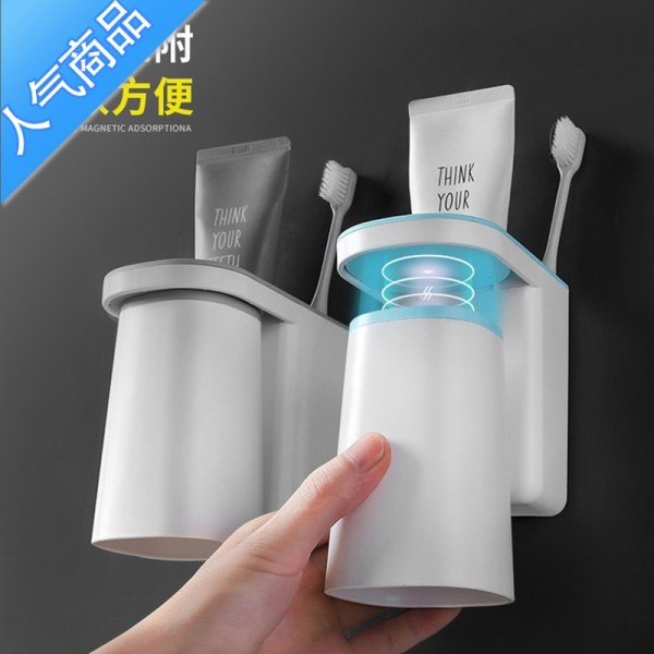 yicheng简约磁吸漱口杯挂壁式刷牙杯缸杯洗漱杯