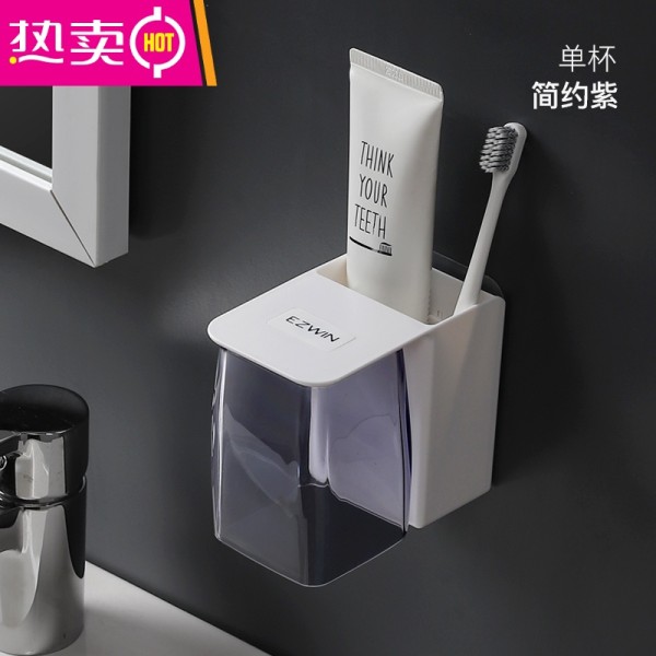 简约磁吸漱口杯套装家用挂墙式刷牙杯架子三口牙洗漱杯