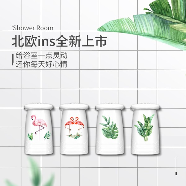 磁力悬挂洗漱杯磁吸式免打孔漱口刷牙杯倒挂创意洗漱杯