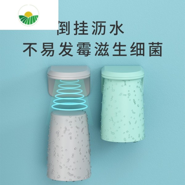 三维工匠feeltimes磁吸式漱口杯刷牙免洗漱杯