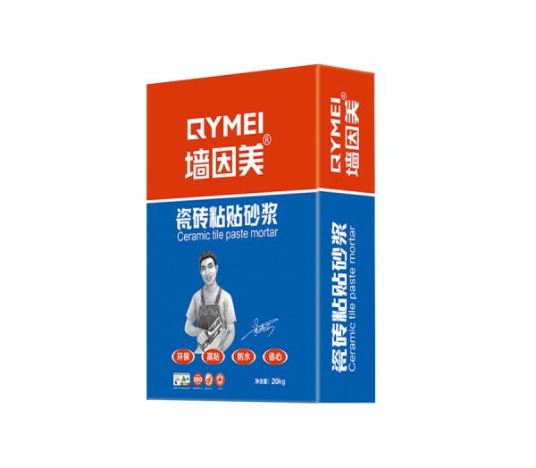瓷砖粘贴砂浆红蓝.png