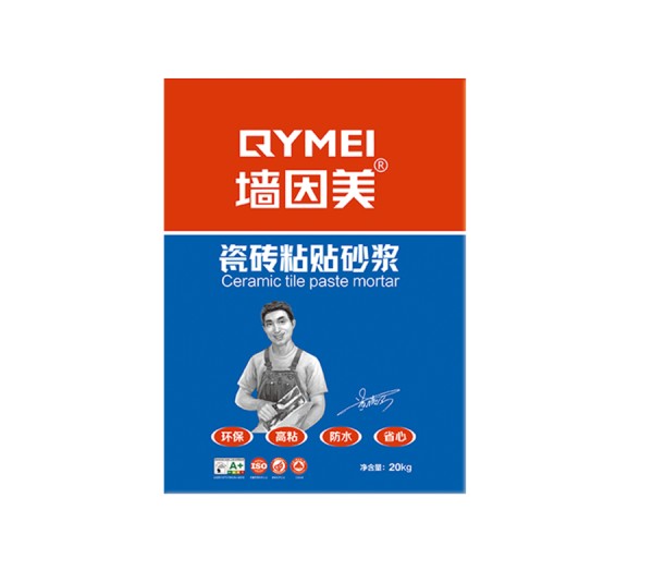 瓷砖粘贴砂浆红蓝（正）.png