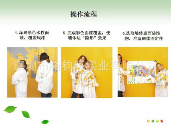 背景墙