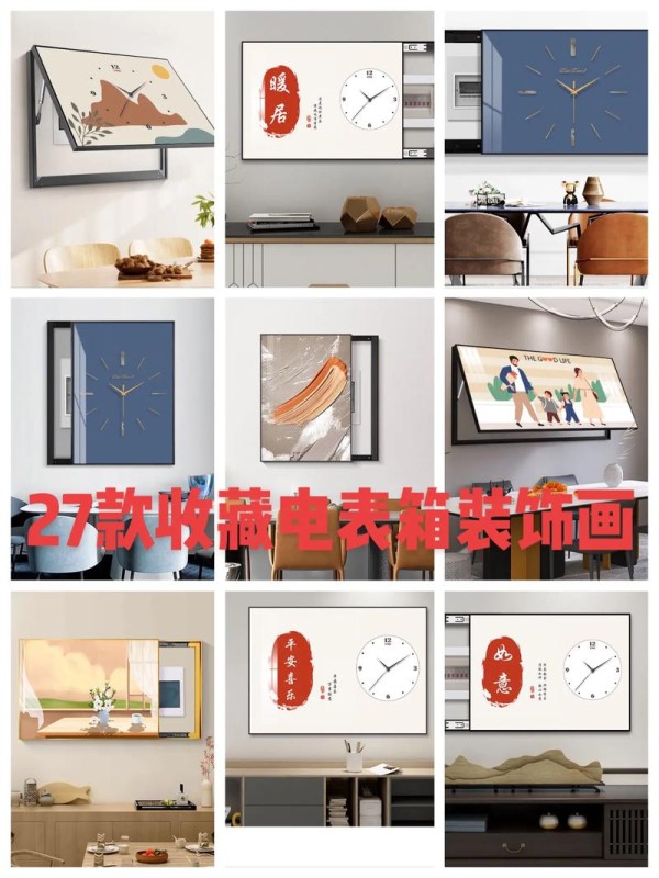 手绘电表箱装饰画 电表箱装饰画diy