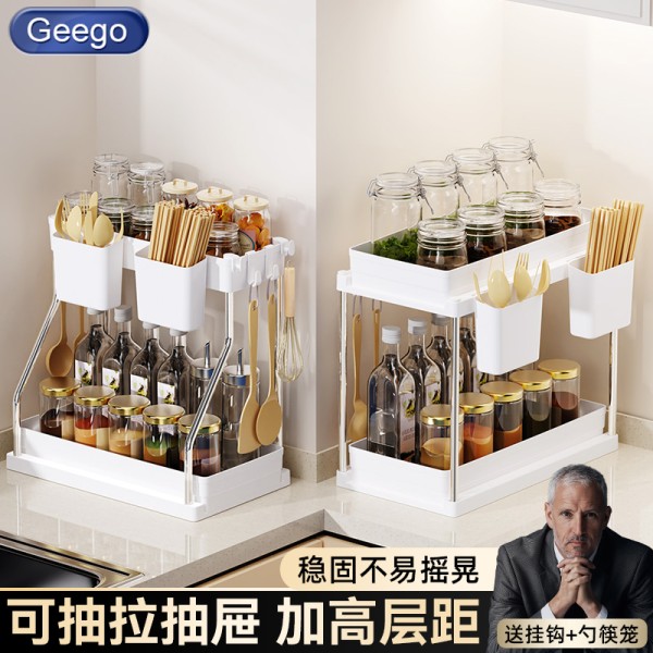 厨房调味料置物架双层台面家用多功能家用油盐酱醋筷子收纳架子_勤高优品_厨房/烹饪用具-第5张图片-提都小院