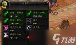 魔兽世界烹饪1-375快速升级方法-魔兽世界烹饪速升375攻略