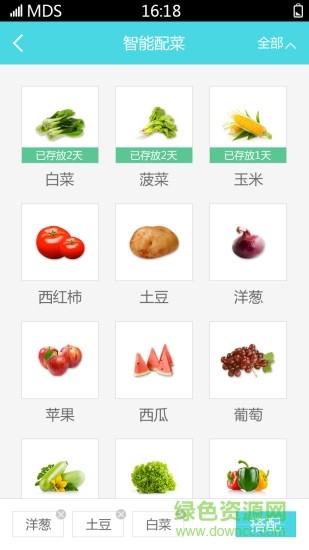 chiq智慧生活app