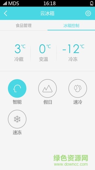 长虹chiq智慧生活 v7.3.2 官方安卓版 3