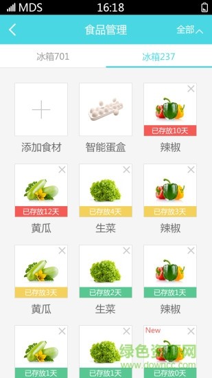 长虹chiq智慧生活 v7.3.2 官方安卓版 1