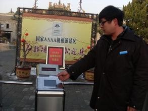 公明门禁安装
