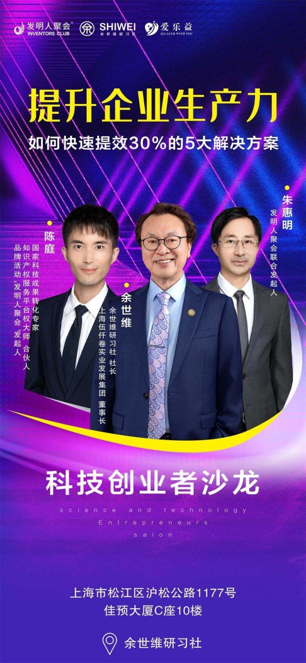 海报_活动行.jpg