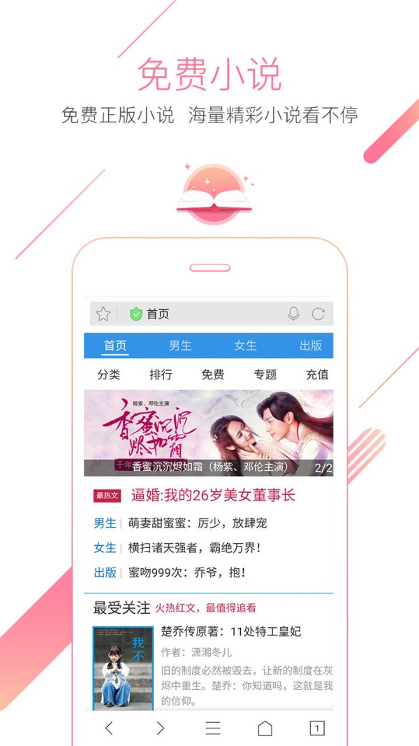 猎豹浏览器官方正版