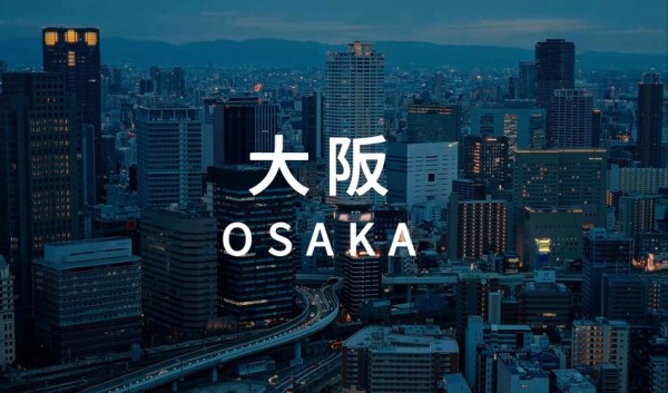 大阪osa