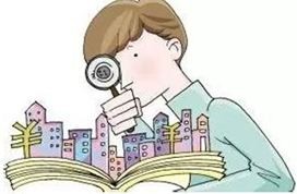 个人投资理财入门小知识：五大理财死穴