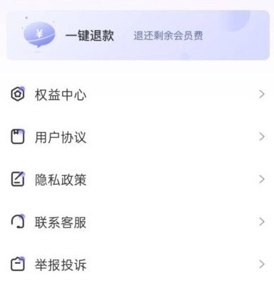 听南扫描小助手