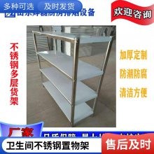 消毒液挂架 洗发水置物架 不锈钢洗手液挂篮 304卫生间挂架