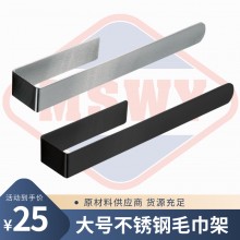 免打孔大号不锈钢毛巾杆挂杆置物架毛巾环轻奢擦手巾挂架圈卫生间