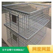 不锈钢水果篮置物篮 金属筐储物清洗网筐 不锈钢金属挂架 曙宁 厂家直营
