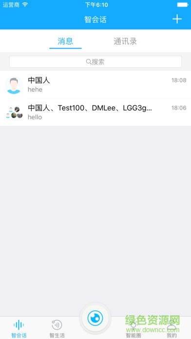 三宝机器人Q-Link(奇联) v3.1.1 安卓最新版 0