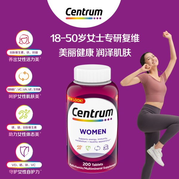 【若安好维生素48】维生素健身前吃好还是健身后吃饭比较好:【 烈儿烈燃618】善存海外男女士复合维生素200*2男女综合52914