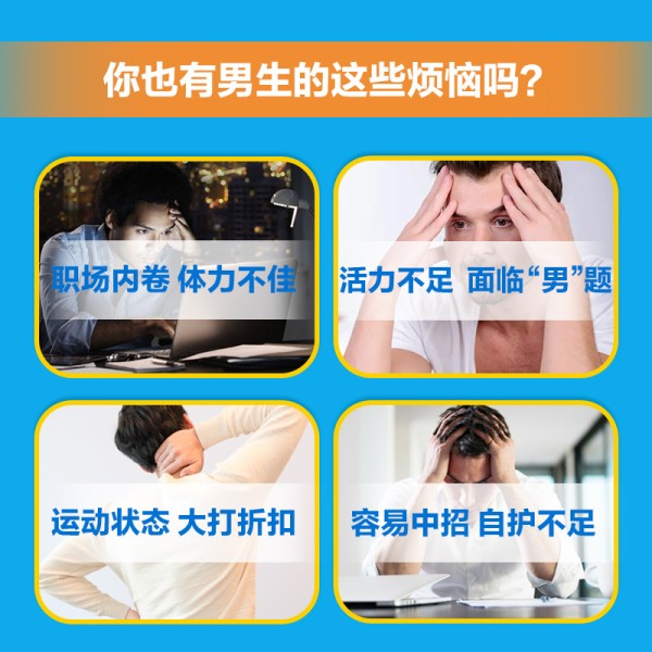 【若安好维生素48】维生素健身前吃好还是健身后吃饭比较好:【 烈儿烈燃618】善存海外男女士复合维生素200*2男女综合52912