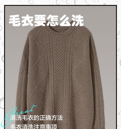 洗衣机洗毛衣用什么模式？洗毛衣时洗衣机的选择标准是什么？ 第1张