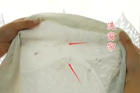 洗窗帘最简单方法,不用拆卸,几分钟洗得干干净净,方法太棒了视频封面