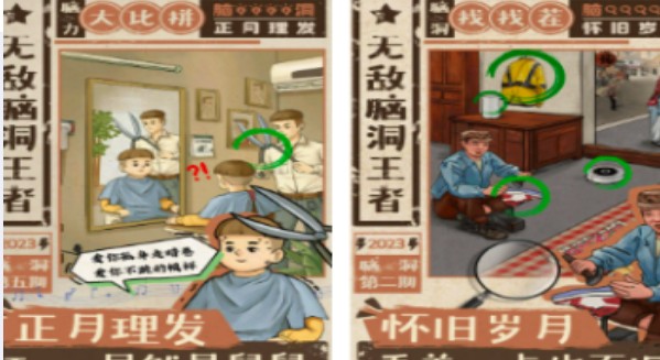 有趣好玩的休闲游戏推荐