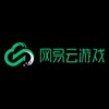 《网易云游戏平台》v1.6.4.0406官方正式版