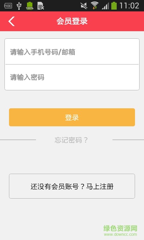 全国娱乐平台 v1.0 安卓版 1