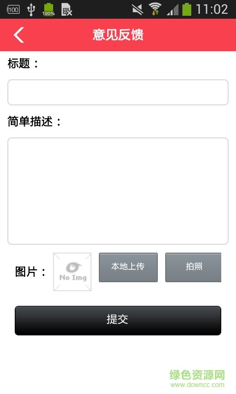 全国娱乐平台 v1.0 安卓版 2