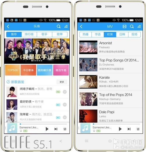 享受休闲好时光 Android音乐类应用横评