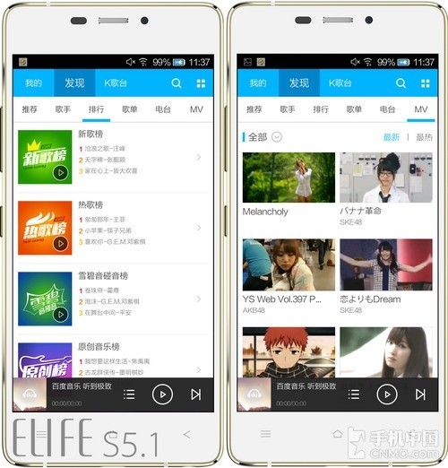 享受休闲好时光 Android音乐类应用横评