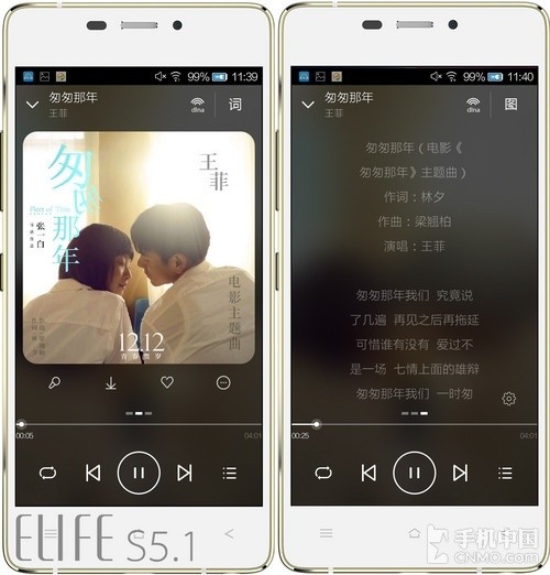 享受休闲好时光 Android音乐类应用横评